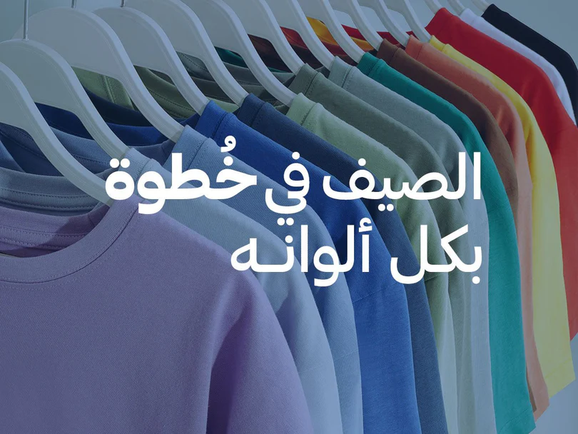 Welcome to Our Store